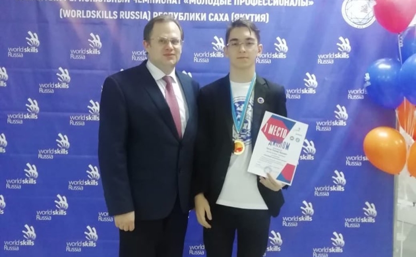 Леонид Орлов получил диплом 1 степени в региональном чемпионате
World skills Russia juniors в компетенции «Инженерия космических систем».